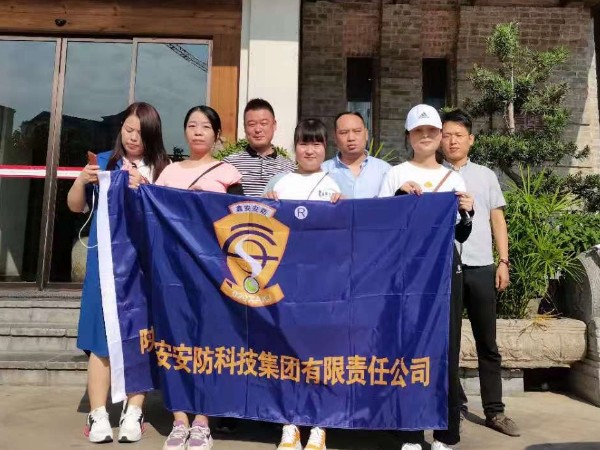 言必行，行必果，陜西鑫安安防徒步20公里完成