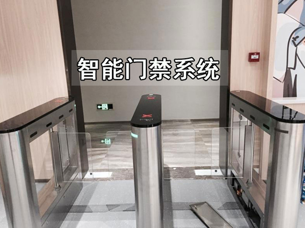 門禁系統(tǒng)安裝怎么安裝才能安全？聽聽鑫安安防小編是怎么說的