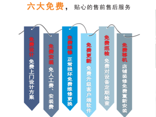 在西安怎么選擇一家靠譜的監(jiān)控安裝公司呢？