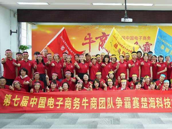 陜西鑫安安防:第七屆楚?？萍急Ｉ虪幇再悎A滿落幕,陜西戰(zhàn)區(qū)名列第三