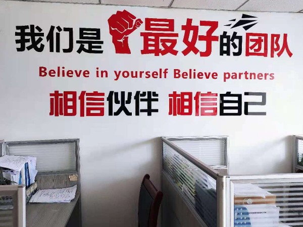 四月的陜西鑫安安防有什么變化呢？快來看看！