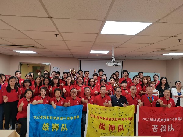 楚?？萍急Ｉ虪幇再悎A滿結束，陜西鑫安安防繼續(xù)進步