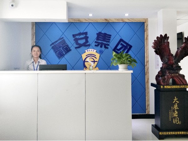 高考成績陸續(xù)放榜，陜西鑫安安防祝各考生金榜題名